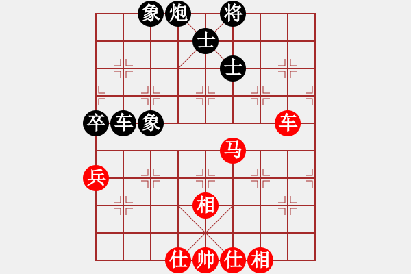 象棋棋譜圖片：老四的父多(9星)-和-小蟲八核(9星) - 步數(shù)：110 