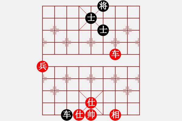 象棋棋譜圖片：老四的父多(9星)-和-小蟲八核(9星) - 步數(shù)：140 