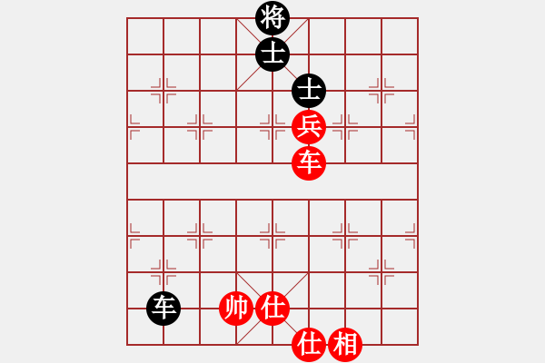 象棋棋譜圖片：老四的父多(9星)-和-小蟲八核(9星) - 步數(shù)：250 