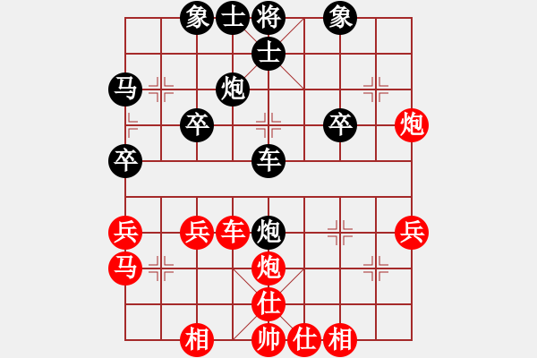 象棋棋譜圖片：老四的父多(9星)-和-小蟲八核(9星) - 步數(shù)：40 