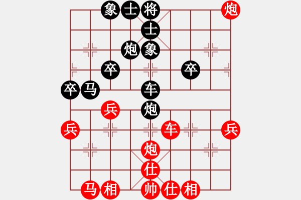 象棋棋譜圖片：老四的父多(9星)-和-小蟲八核(9星) - 步數(shù)：50 