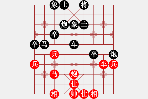 象棋棋譜圖片：老四的父多(9星)-和-小蟲八核(9星) - 步數(shù)：60 