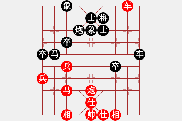 象棋棋譜圖片：老四的父多(9星)-和-小蟲八核(9星) - 步數(shù)：70 