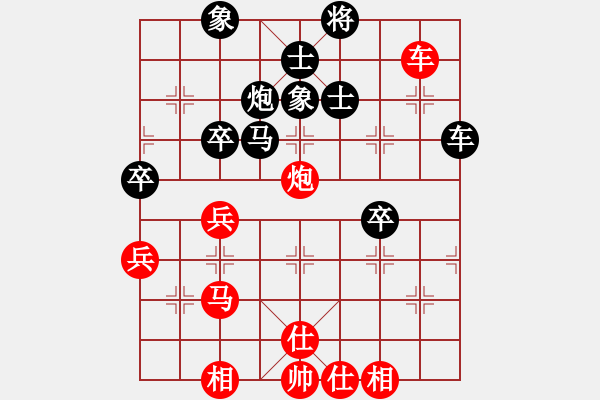 象棋棋譜圖片：老四的父多(9星)-和-小蟲八核(9星) - 步數(shù)：80 