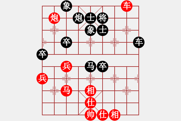 象棋棋譜圖片：老四的父多(9星)-和-小蟲八核(9星) - 步數(shù)：90 