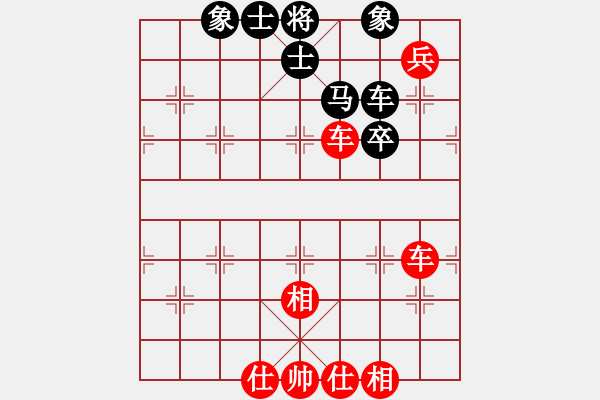 象棋棋譜圖片：中炮過河車互進七兵對屏風馬平炮兌車 紅進河口馬 黑象3進5 （紅車四進二）  testchess(4 - 步數(shù)：100 