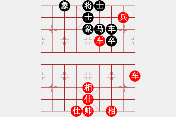 象棋棋譜圖片：中炮過河車互進七兵對屏風馬平炮兌車 紅進河口馬 黑象3進5 （紅車四進二）  testchess(4 - 步數(shù)：110 