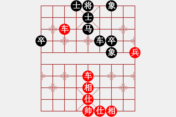 象棋棋譜圖片：中炮過河車互進七兵對屏風馬平炮兌車 紅進河口馬 黑象3進5 （紅車四進二）  testchess(4 - 步數(shù)：70 