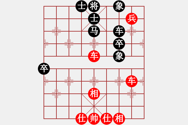 象棋棋譜圖片：中炮過河車互進七兵對屏風馬平炮兌車 紅進河口馬 黑象3進5 （紅車四進二）  testchess(4 - 步數(shù)：90 