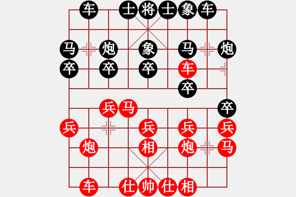 象棋棋譜圖片：阿七(2段)-負(fù)-棋僮(7段) - 步數(shù)：20 