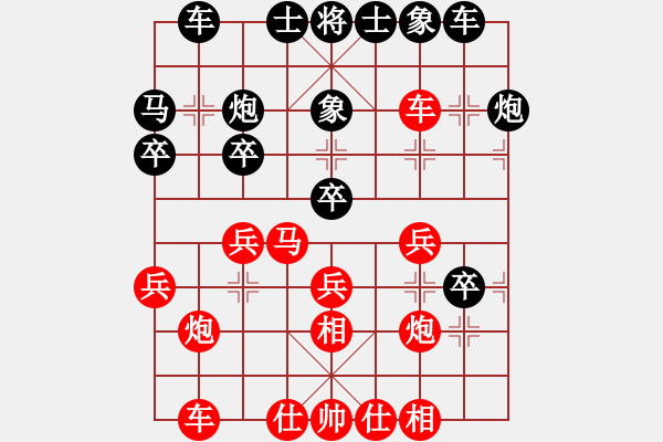 象棋棋譜圖片：阿七(2段)-負(fù)-棋僮(7段) - 步數(shù)：30 