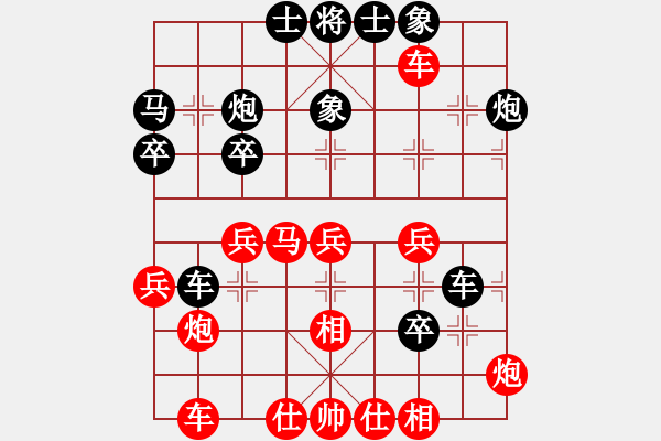 象棋棋譜圖片：阿七(2段)-負(fù)-棋僮(7段) - 步數(shù)：40 