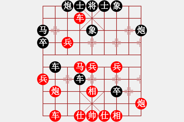 象棋棋譜圖片：阿七(2段)-負(fù)-棋僮(7段) - 步數(shù)：46 