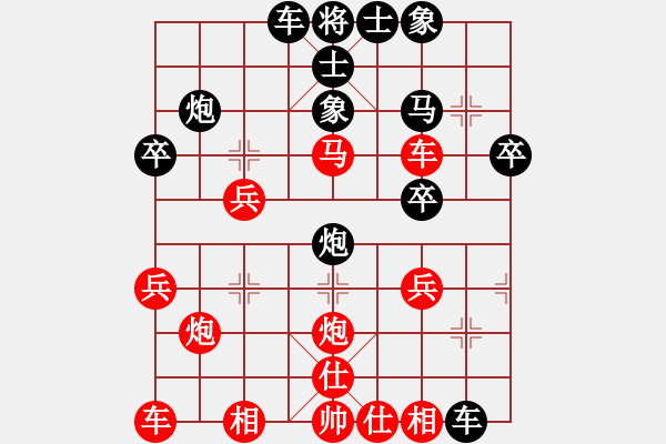 象棋棋譜圖片：可平(2段)-負(fù)-大兵小小兵(7段) - 步數(shù)：30 