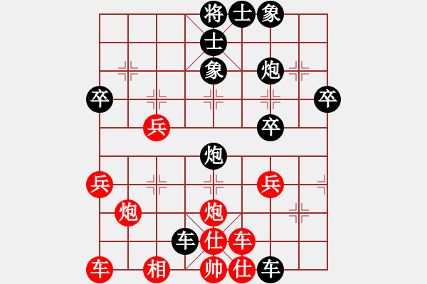 象棋棋譜圖片：可平(2段)-負(fù)-大兵小小兵(7段) - 步數(shù)：36 