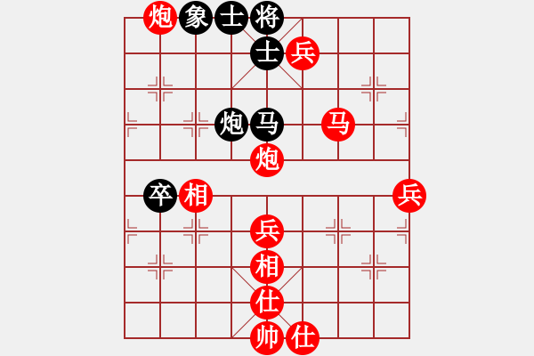 象棋棋譜圖片：絕殺 - 步數(shù)：0 