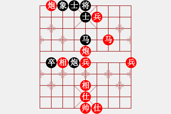 象棋棋譜圖片：絕殺 - 步數(shù)：2 