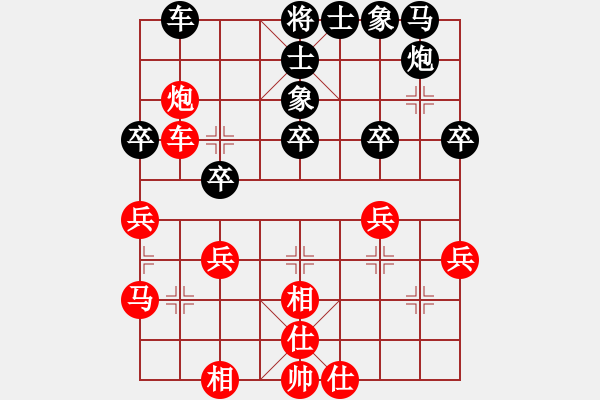 象棋棋譜圖片：94.天外來客[32352408] -VS- 兦言[935445464] - 步數(shù)：30 