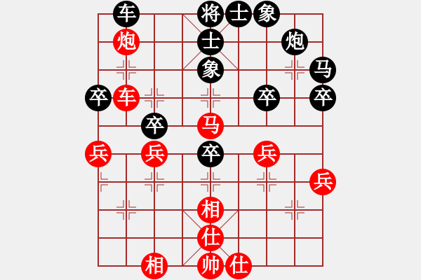 象棋棋譜圖片：94.天外來客[32352408] -VS- 兦言[935445464] - 步數(shù)：40 