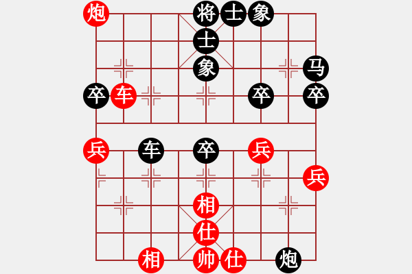 象棋棋譜圖片：94.天外來客[32352408] -VS- 兦言[935445464] - 步數(shù)：50 