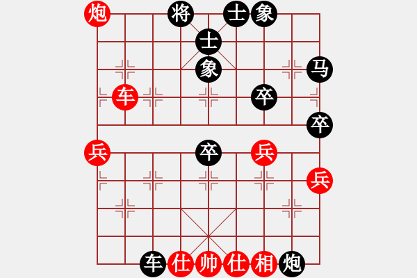 象棋棋譜圖片：94.天外來客[32352408] -VS- 兦言[935445464] - 步數(shù)：60 