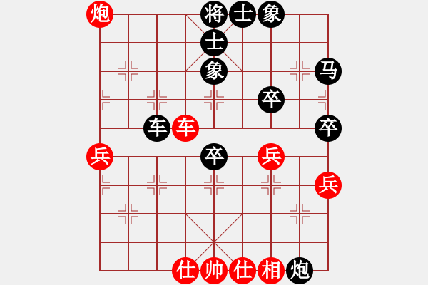 象棋棋譜圖片：94.天外來客[32352408] -VS- 兦言[935445464] - 步數(shù)：64 