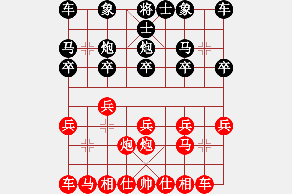 象棋棋譜圖片：山 雞[759122344] -VS- 別愛上我[1041893245] - 步數(shù)：10 