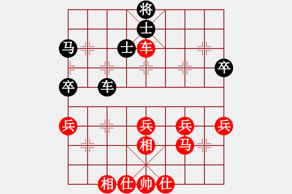 象棋棋譜圖片：山 雞[759122344] -VS- 別愛上我[1041893245] - 步數(shù)：40 