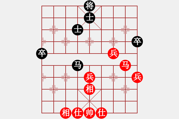 象棋棋譜圖片：山 雞[759122344] -VS- 別愛上我[1041893245] - 步數(shù)：50 