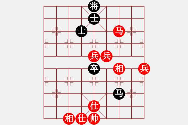 象棋棋譜圖片：山 雞[759122344] -VS- 別愛上我[1041893245] - 步數(shù)：70 