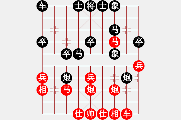 象棋棋譜圖片：專殺旋雙核(4段)-負-luowenabc(8段) - 步數：30 