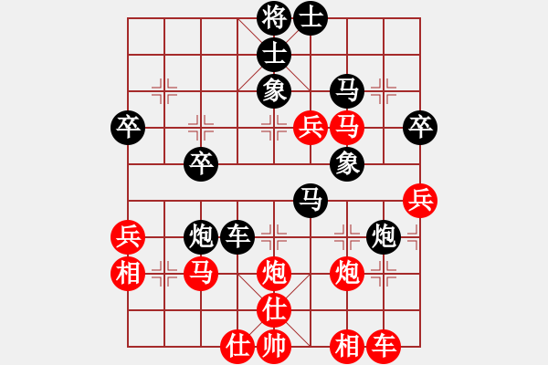 象棋棋譜圖片：專殺旋雙核(4段)-負-luowenabc(8段) - 步數：40 