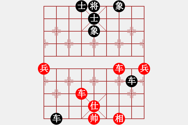 象棋棋譜圖片：燕趙至尊(天罡)-負-斬情劍(北斗) - 步數(shù)：100 