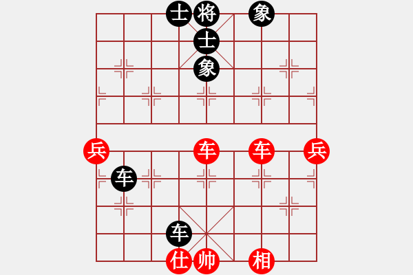 象棋棋譜圖片：燕趙至尊(天罡)-負-斬情劍(北斗) - 步數(shù)：110 