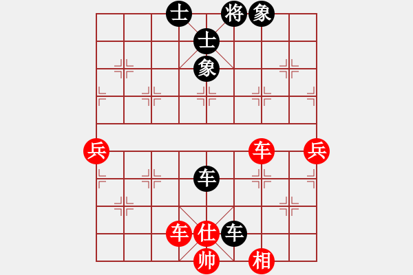 象棋棋譜圖片：燕趙至尊(天罡)-負-斬情劍(北斗) - 步數(shù)：120 