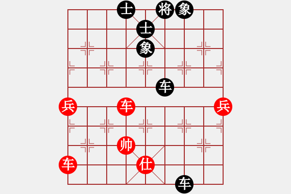 象棋棋譜圖片：燕趙至尊(天罡)-負-斬情劍(北斗) - 步數(shù)：130 