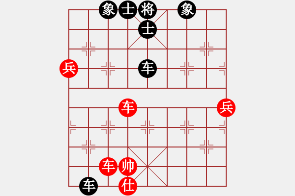 象棋棋譜圖片：燕趙至尊(天罡)-負-斬情劍(北斗) - 步數(shù)：140 