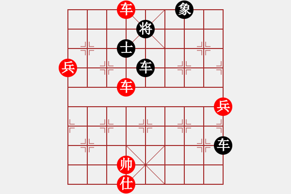 象棋棋譜圖片：燕趙至尊(天罡)-負-斬情劍(北斗) - 步數(shù)：150 