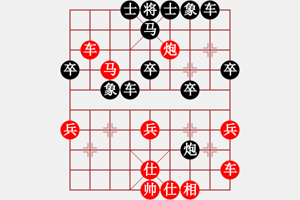 象棋棋譜圖片：燕趙至尊(天罡)-負-斬情劍(北斗) - 步數(shù)：40 