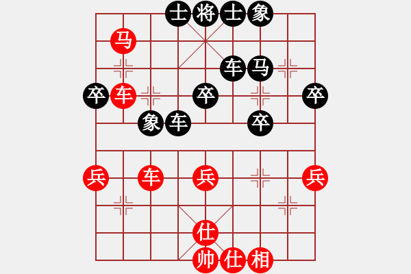 象棋棋譜圖片：燕趙至尊(天罡)-負-斬情劍(北斗) - 步數(shù)：50 