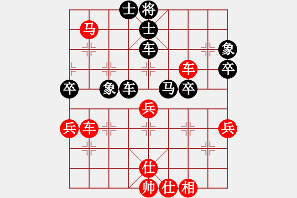 象棋棋譜圖片：燕趙至尊(天罡)-負-斬情劍(北斗) - 步數(shù)：60 