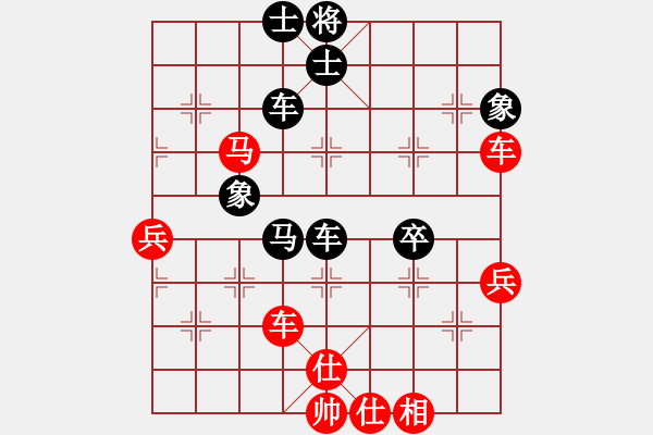 象棋棋譜圖片：燕趙至尊(天罡)-負-斬情劍(北斗) - 步數(shù)：70 