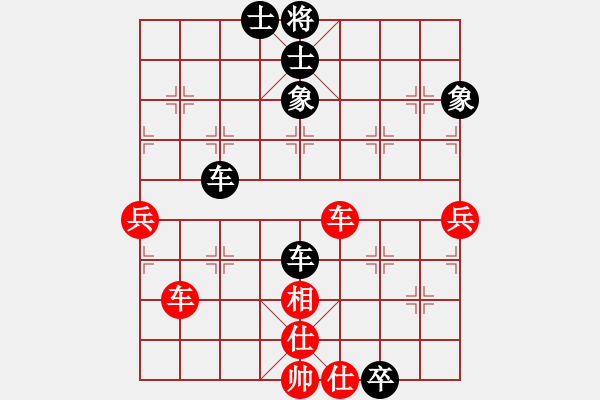 象棋棋譜圖片：燕趙至尊(天罡)-負-斬情劍(北斗) - 步數(shù)：90 