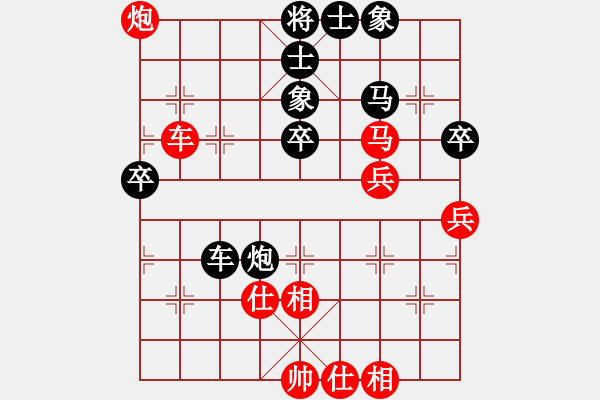 象棋棋谱图片：江苏海特棋牌队 程鸣 和 四川成都懿锦金弈队 武俊强 - 步数：60 