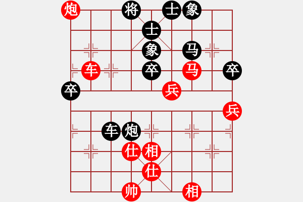 象棋棋谱图片：江苏海特棋牌队 程鸣 和 四川成都懿锦金弈队 武俊强 - 步数：70 