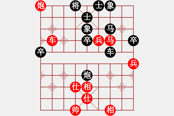 象棋棋谱图片：江苏海特棋牌队 程鸣 和 四川成都懿锦金弈队 武俊强 - 步数：80 