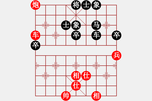 象棋棋谱图片：江苏海特棋牌队 程鸣 和 四川成都懿锦金弈队 武俊强 - 步数：90 