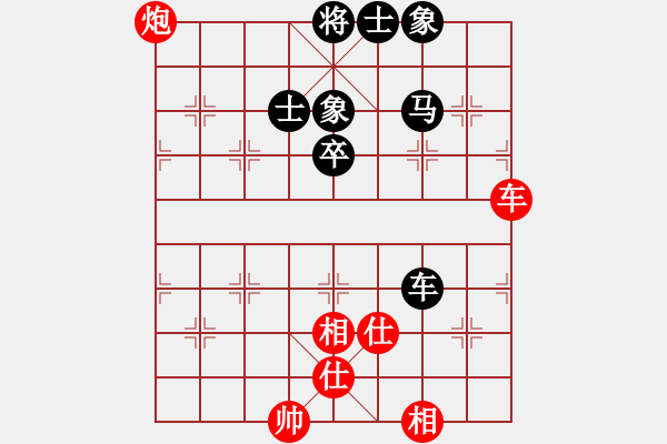 象棋棋谱图片：江苏海特棋牌队 程鸣 和 四川成都懿锦金弈队 武俊强 - 步数：95 