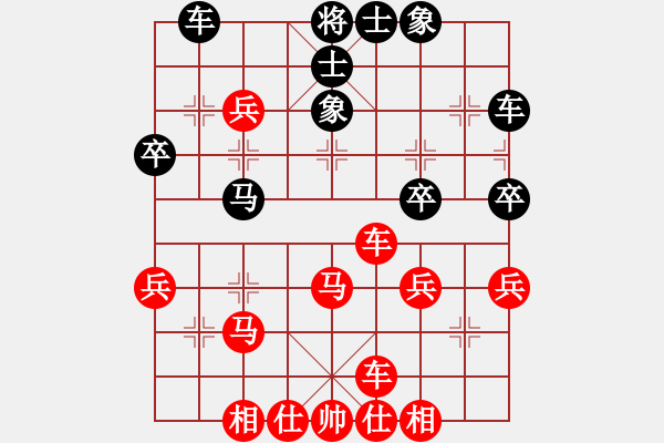 象棋棋譜圖片：王劍(3段)-勝-神劍飄零(1段) - 步數(shù)：37 