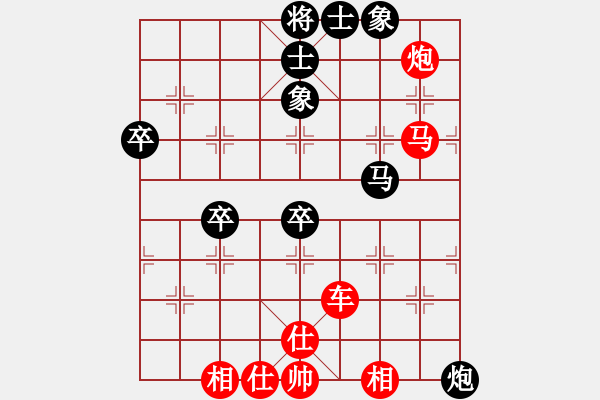 象棋棋譜圖片：2014第八屆陜南賽第2輪：漢中楊玉新勝安康尹啟忠 - 步數(shù)：70 